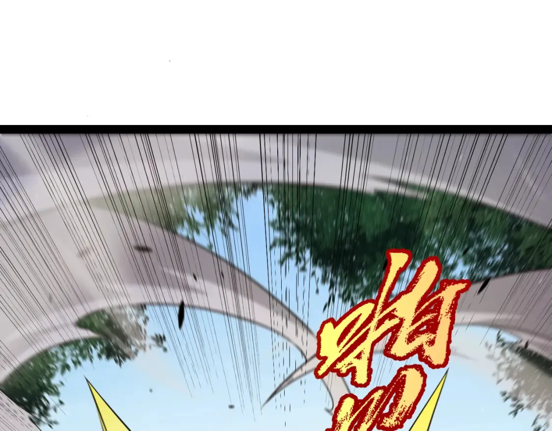 第249话 骑士伴皇 第160页