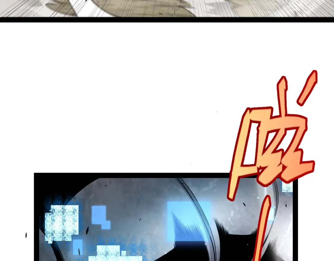 第249话 骑士伴皇 第162页
