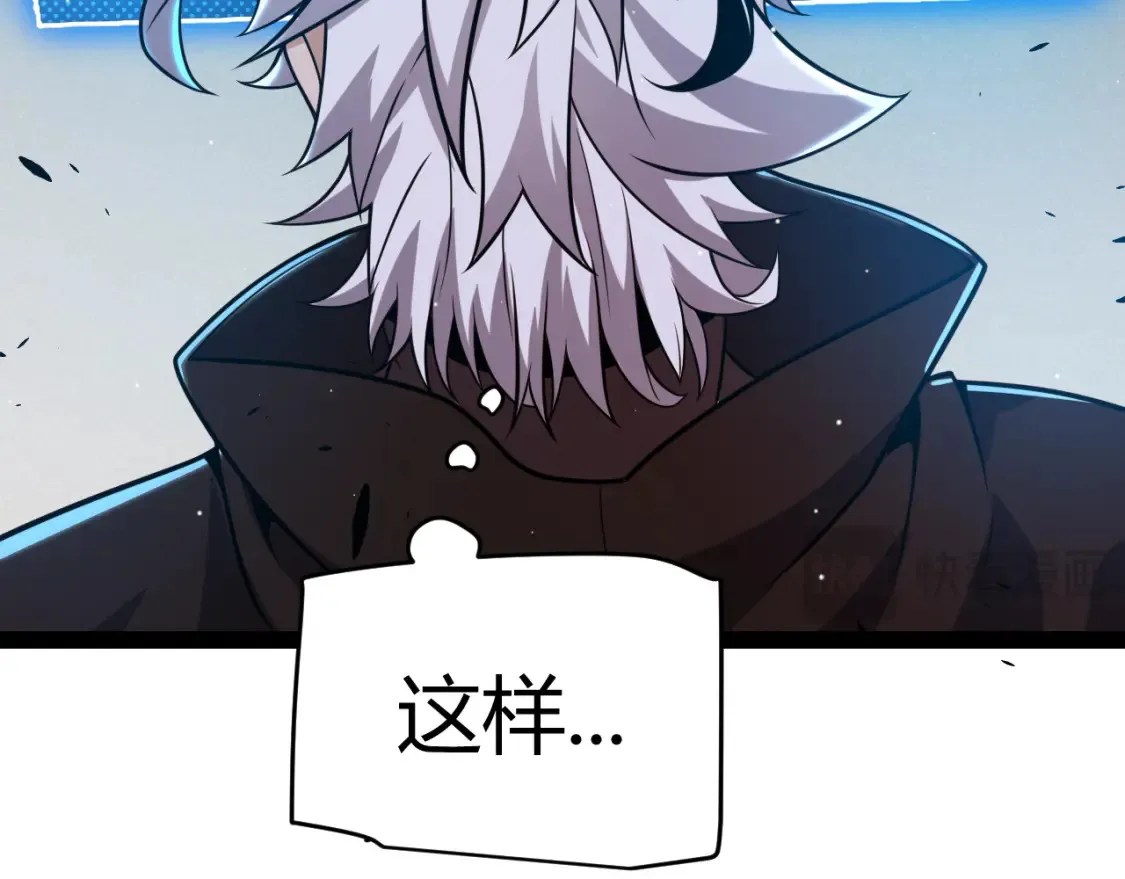 第249话 骑士伴皇 第169页