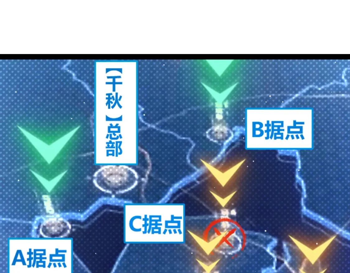 第249话 骑士伴皇 第171页