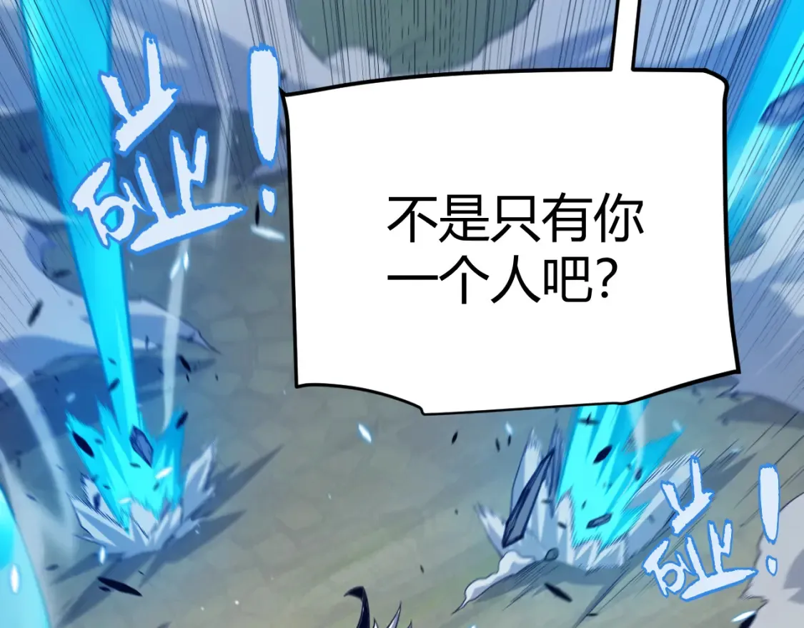 第249话 骑士伴皇 第177页