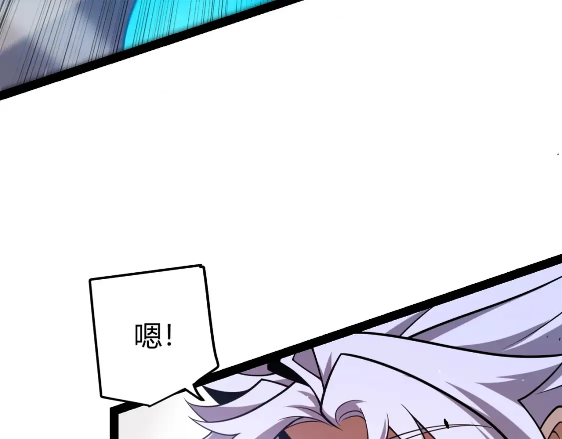 第249话 骑士伴皇 第180页