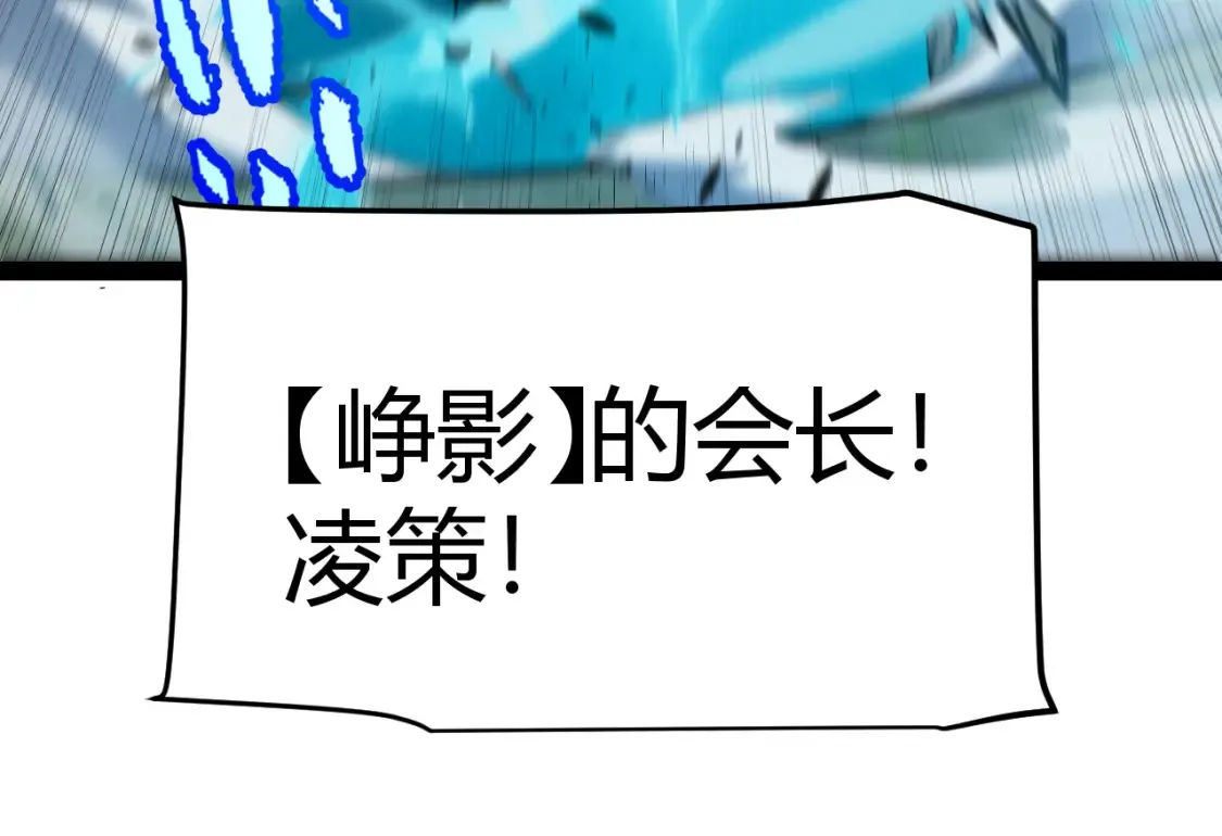 第249话 骑士伴皇 第184页