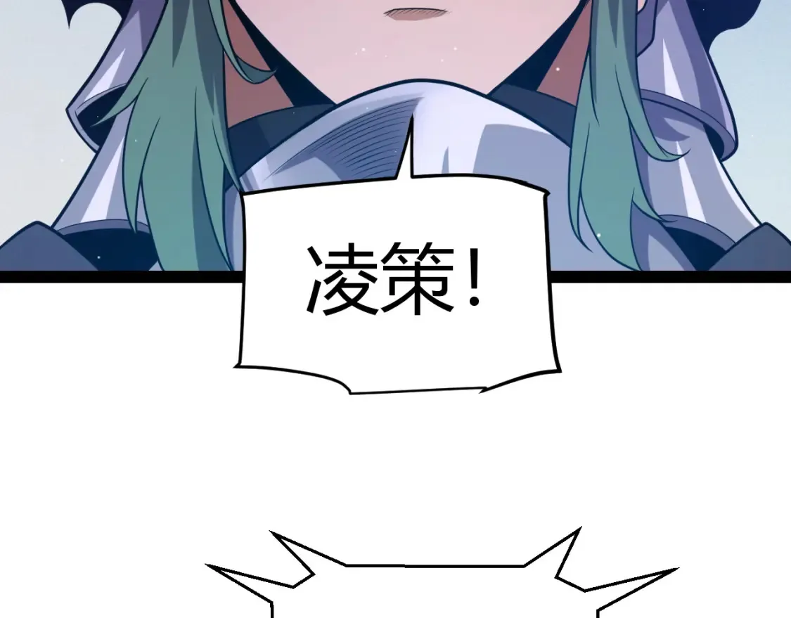 第250话 一人成军的冲击 第10页