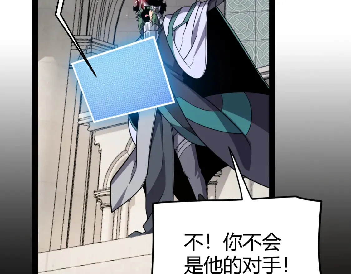 第250话 一人成军的冲击 第12页