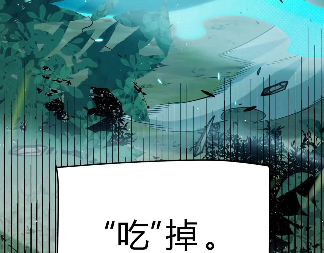 第250话 一人成军的冲击 第24页