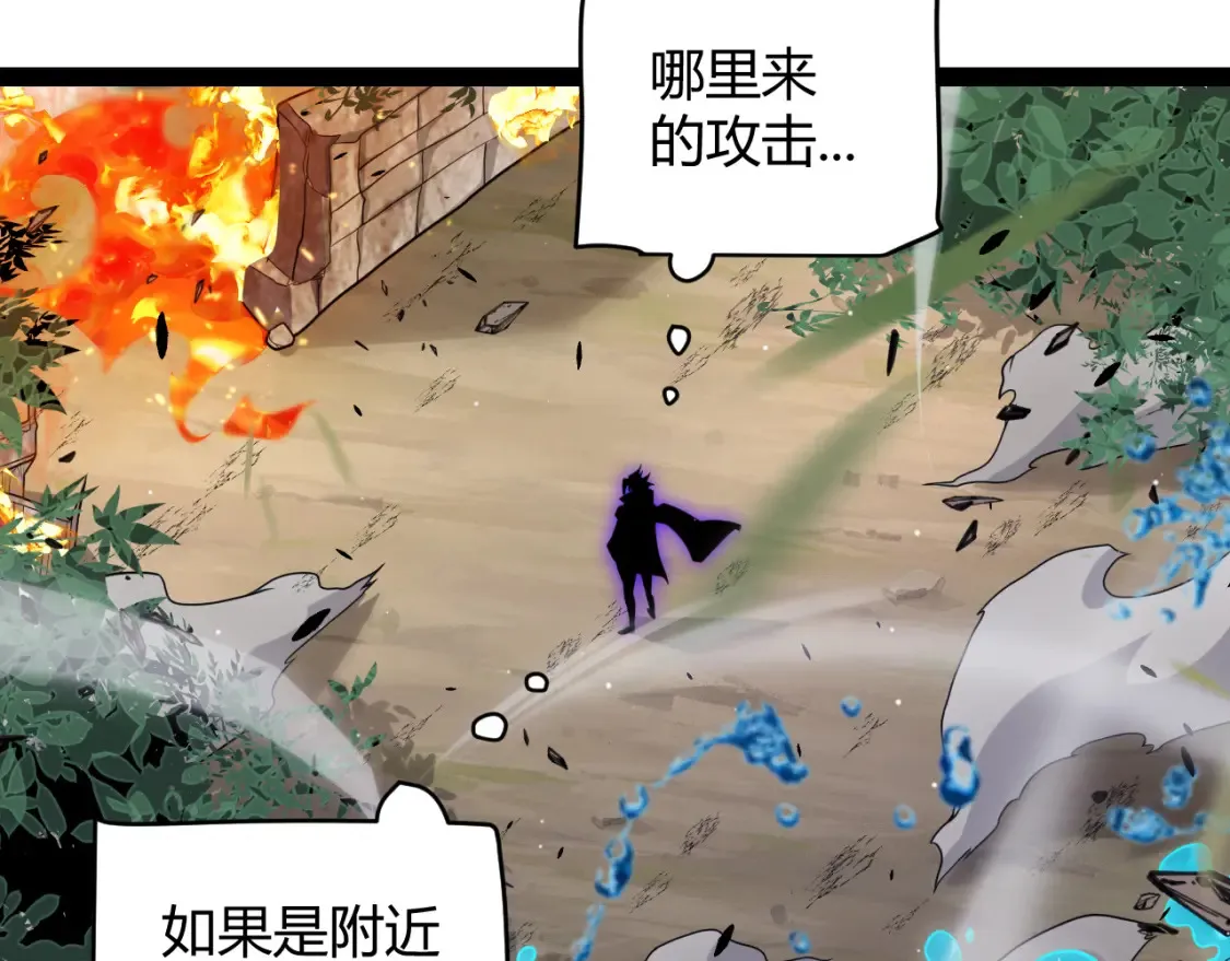 第250话 一人成军的冲击 第34页