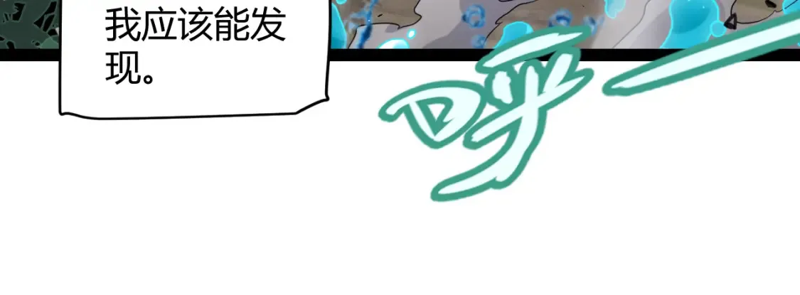 第250话 一人成军的冲击 第35页
