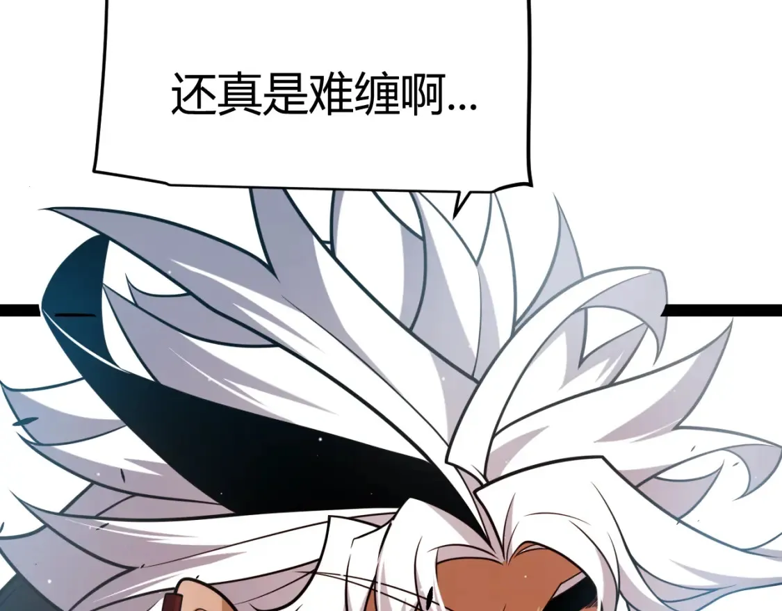第250话 一人成军的冲击 第98页