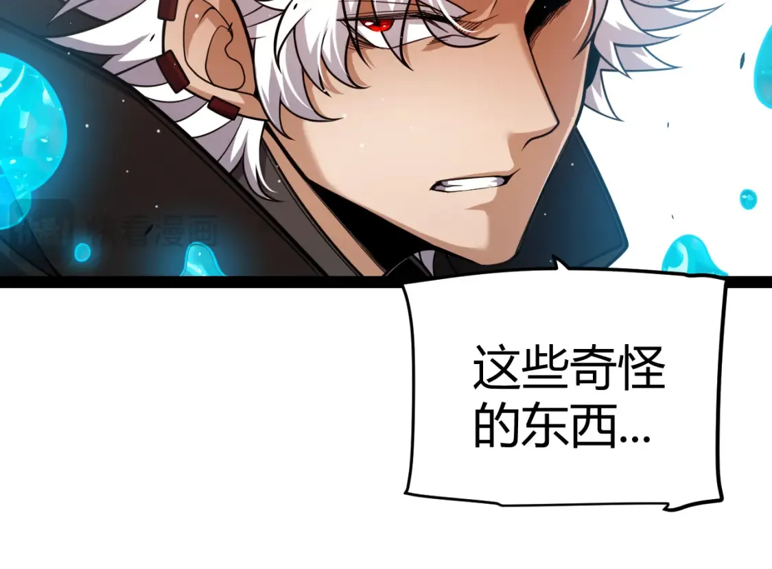 第250话 一人成军的冲击 第99页