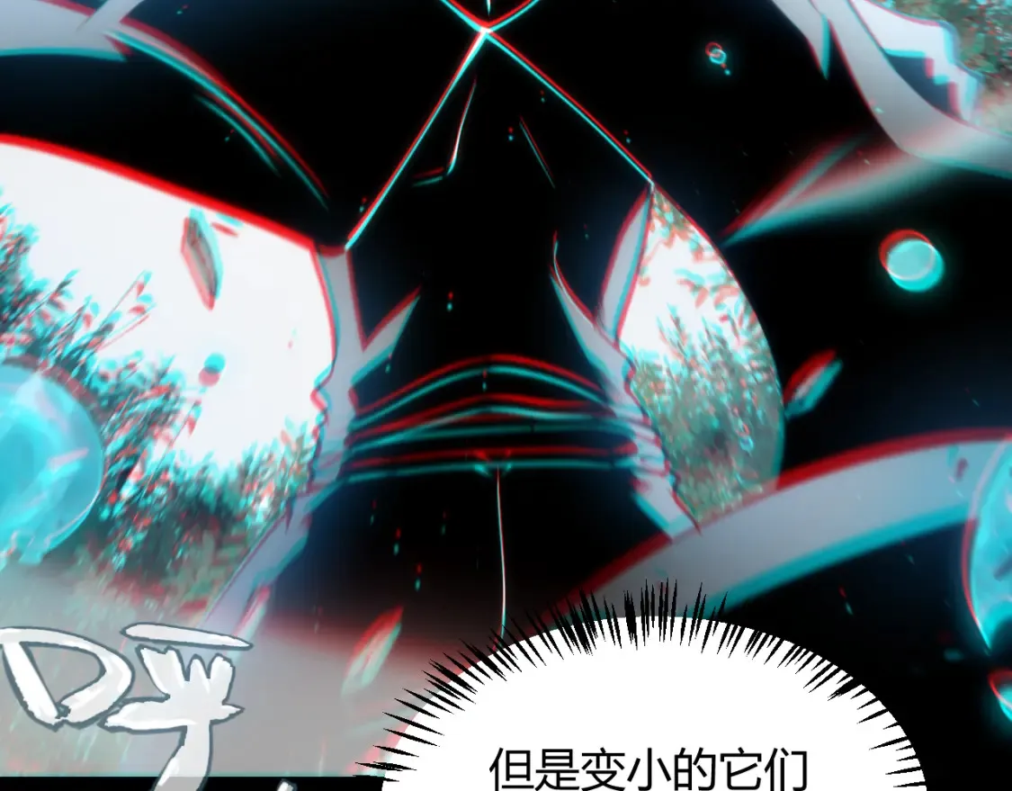 第250话 一人成军的冲击 第102页