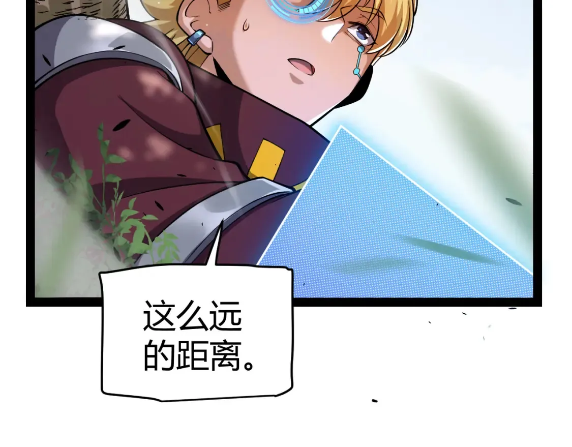 第250话 一人成军的冲击 第124页