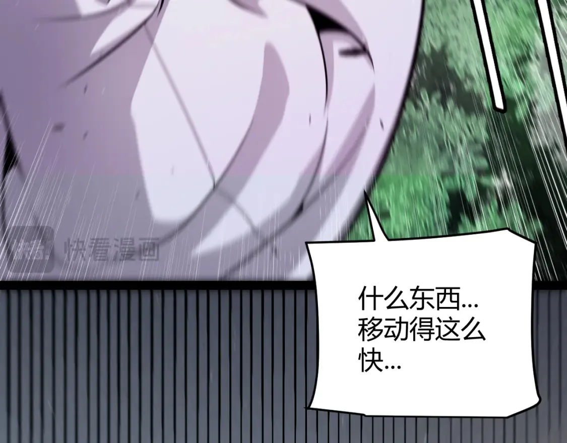 第250话 一人成军的冲击 第132页
