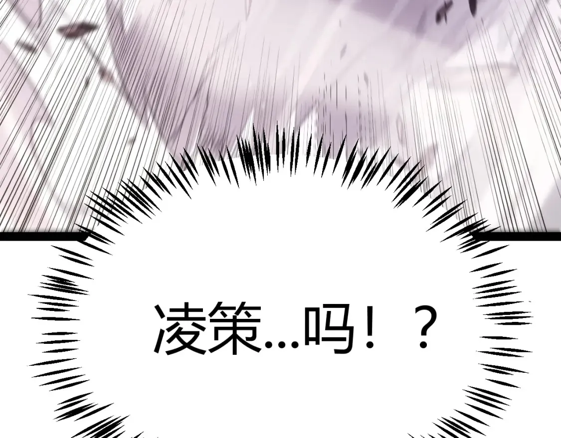 第250话 一人成军的冲击 第136页