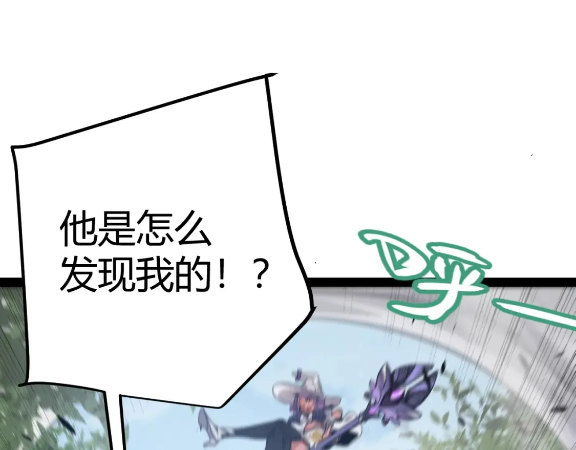 第250话 一人成军的冲击 第145页