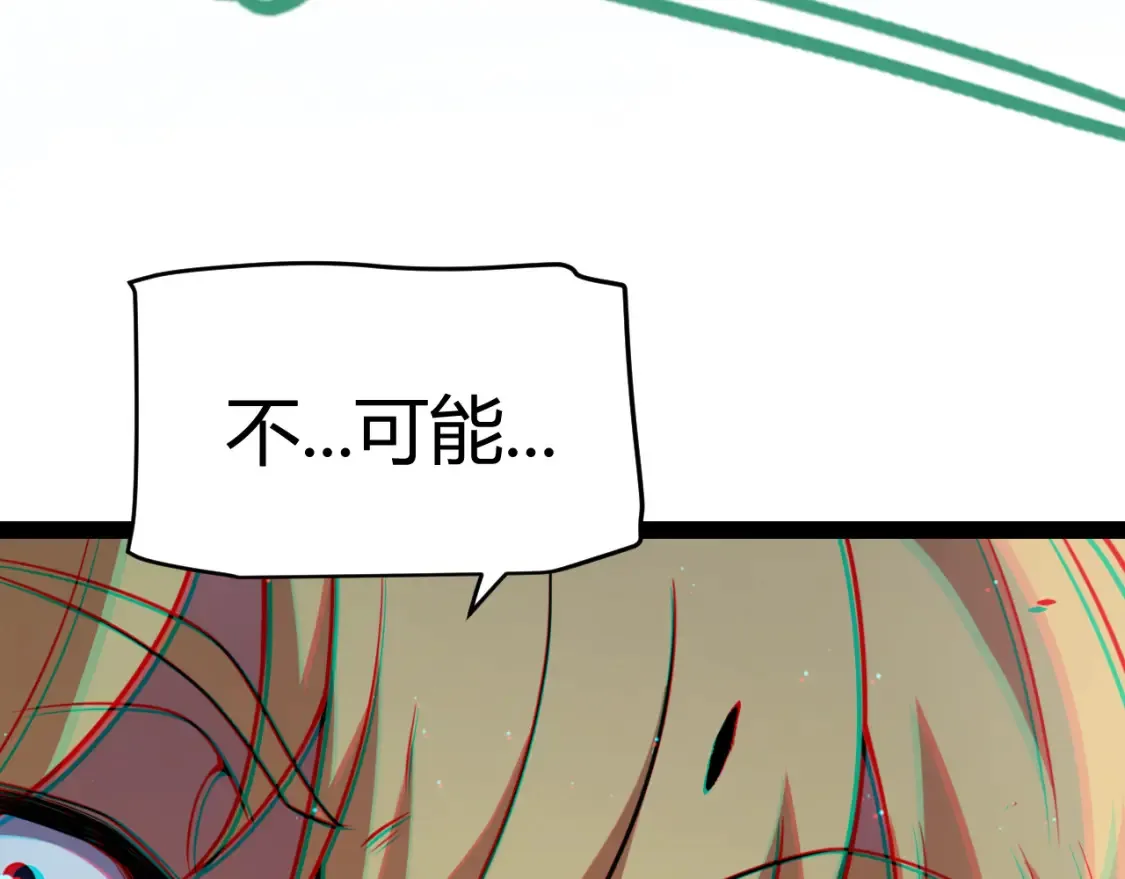 第250话 一人成军的冲击 第148页