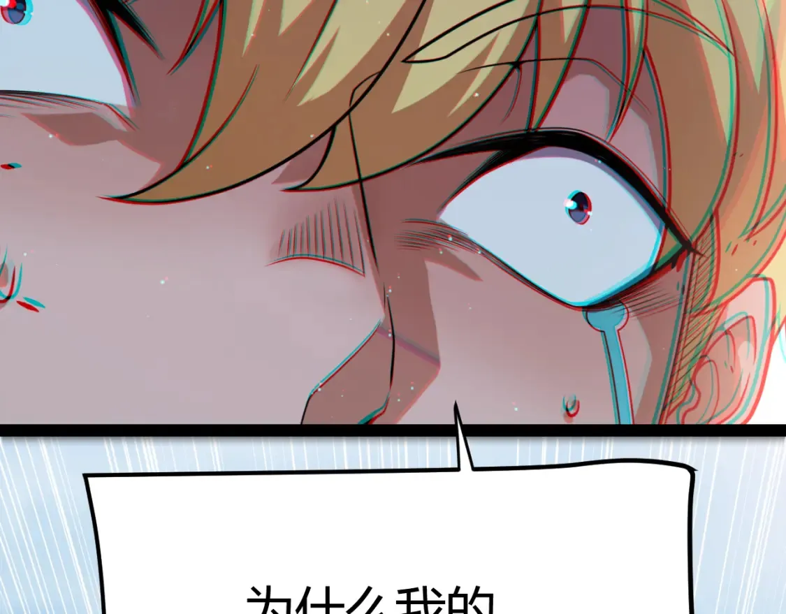 第250话 一人成军的冲击 第149页