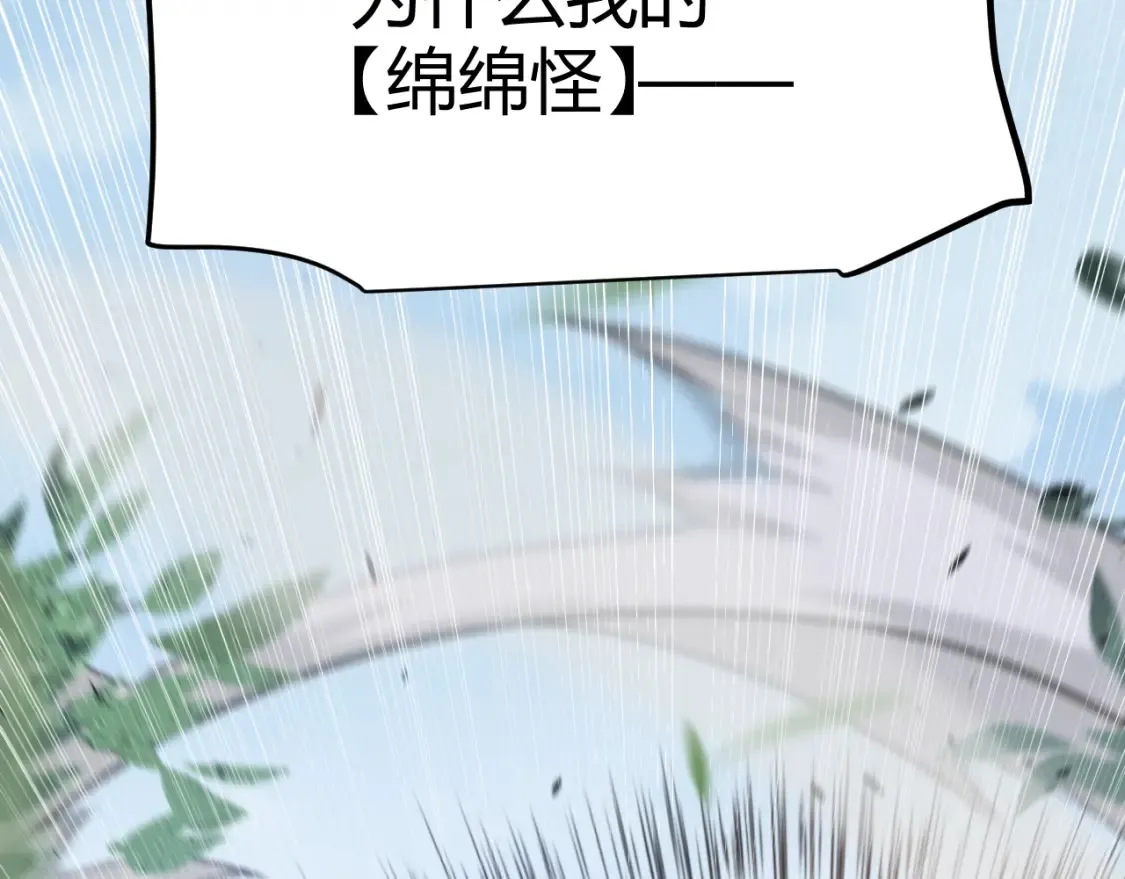 第250话 一人成军的冲击 第150页