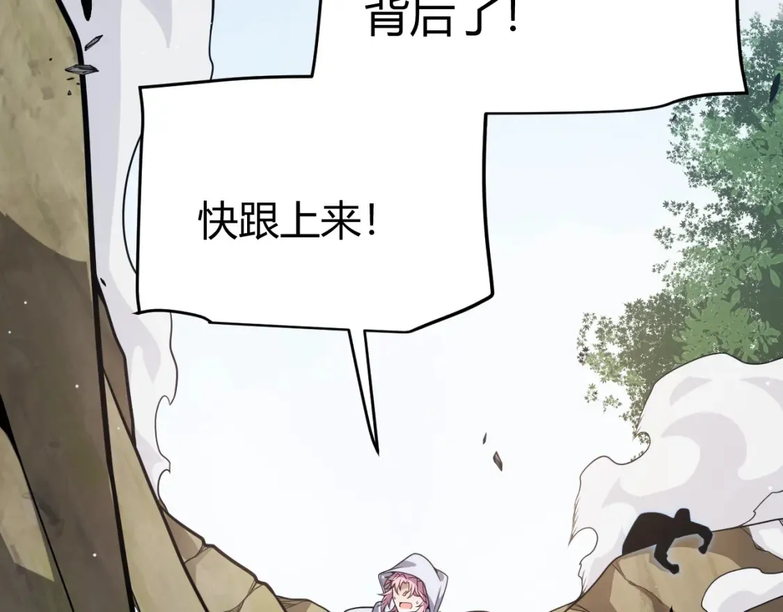 第250话 一人成军的冲击 第158页