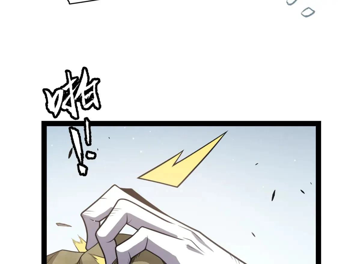 第250话 一人成军的冲击 第160页