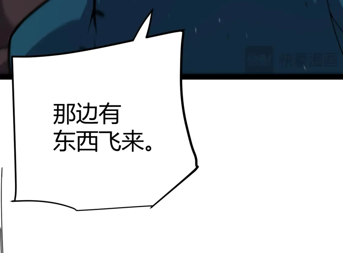 第250话 一人成军的冲击 第165页