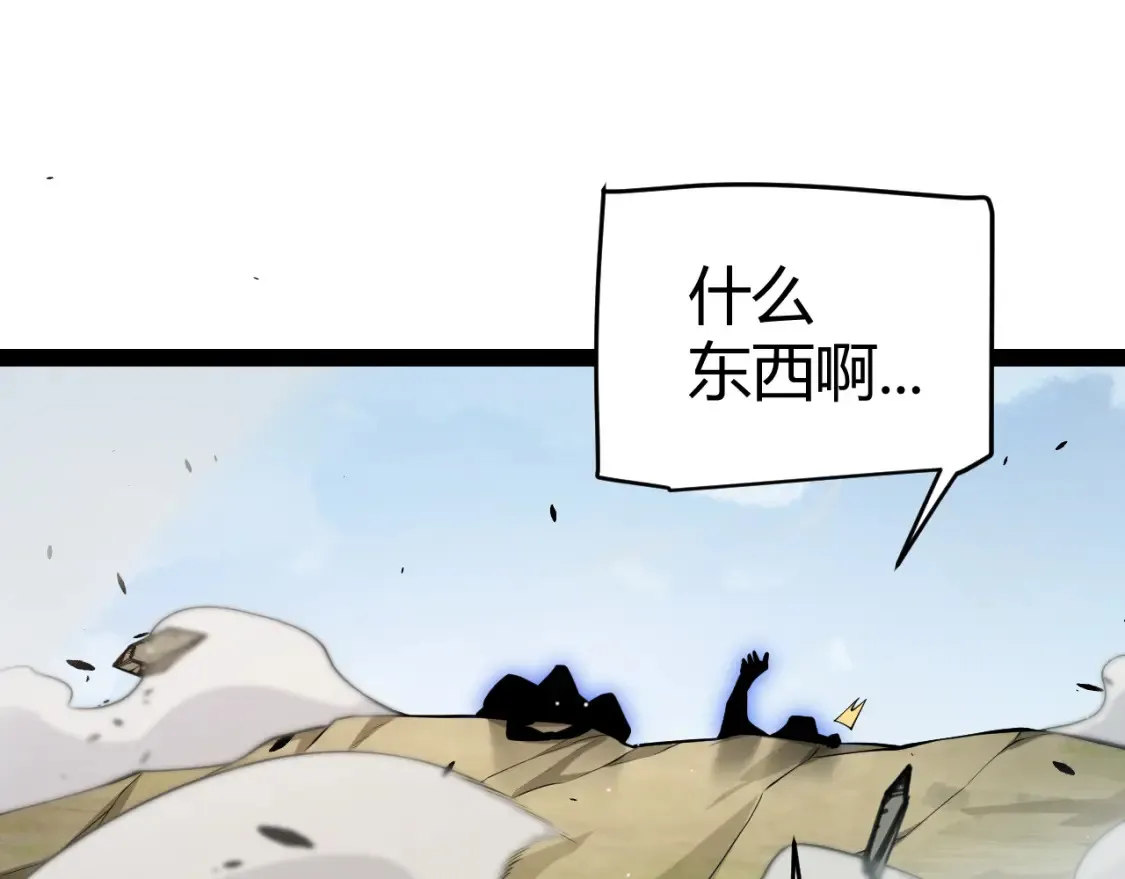 第250话 一人成军的冲击 第169页