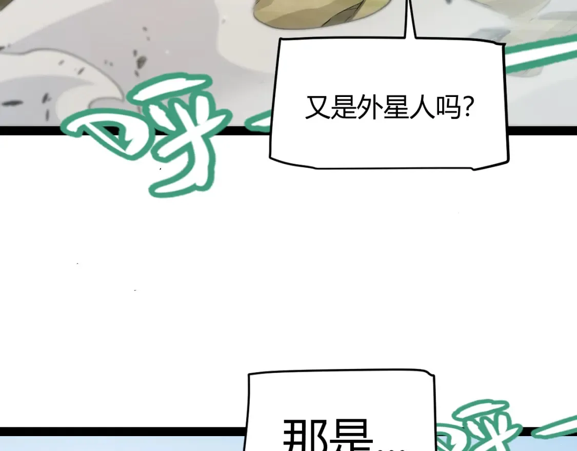 第250话 一人成军的冲击 第170页