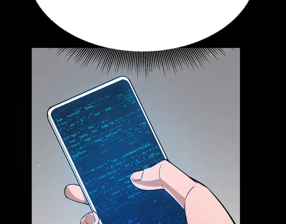 第251话 区区两人？！我的目标是整个公会！ 第8页