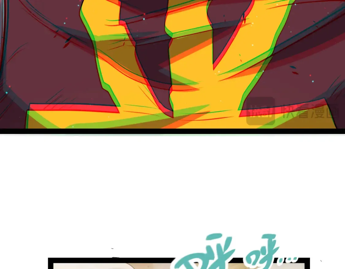 第251话 区区两人？！我的目标是整个公会！ 第29页