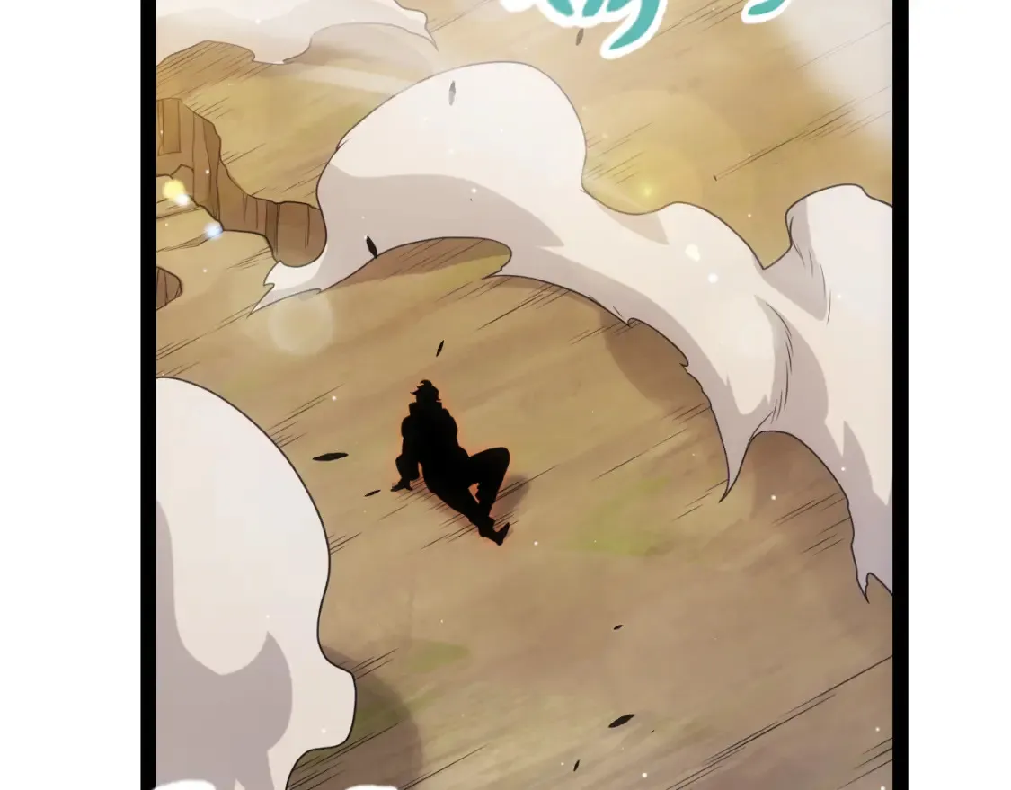 第251话 区区两人？！我的目标是整个公会！ 第30页