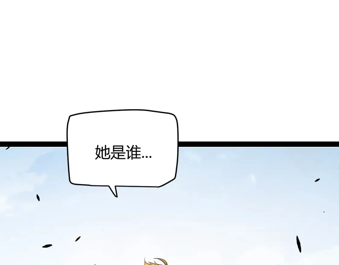 第251话 区区两人？！我的目标是整个公会！ 第35页