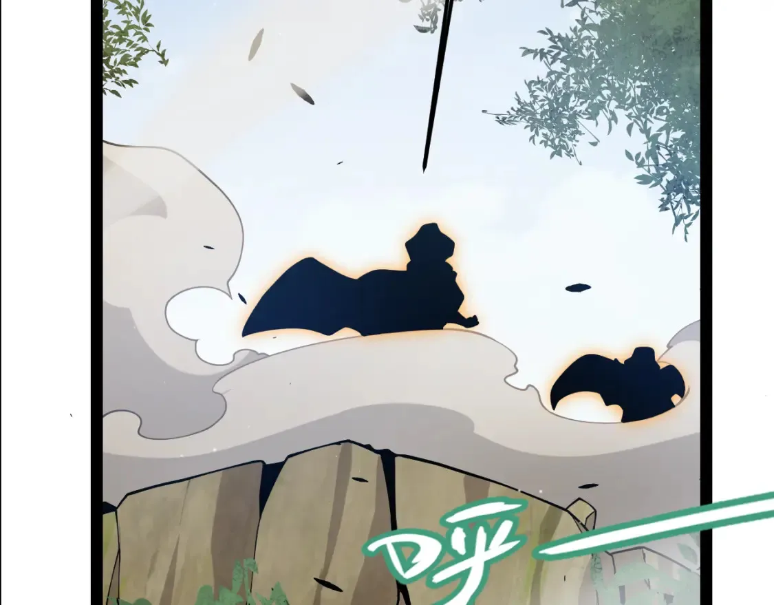 第251话 区区两人？！我的目标是整个公会！ 第59页