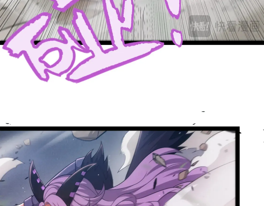 第251话 区区两人？！我的目标是整个公会！ 第91页