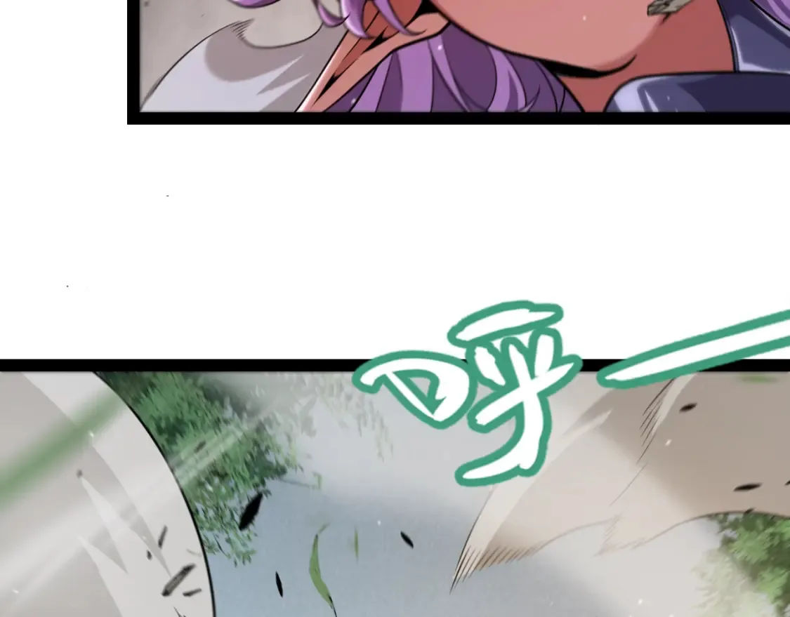 第251话 区区两人？！我的目标是整个公会！ 第93页