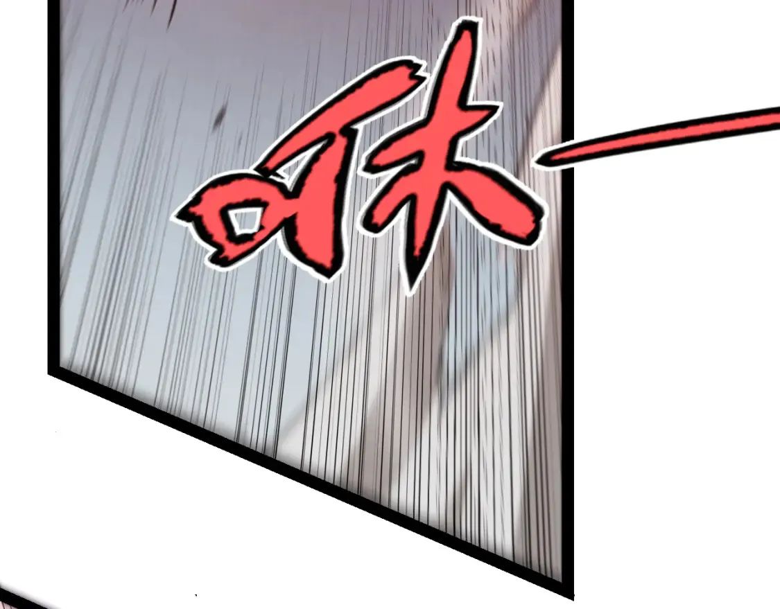 第251话 区区两人？！我的目标是整个公会！ 第122页