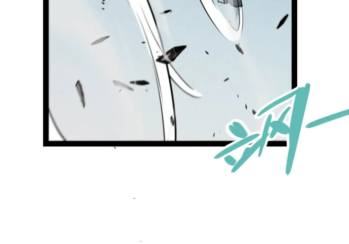 第251话 区区两人？！我的目标是整个公会！ 第130页