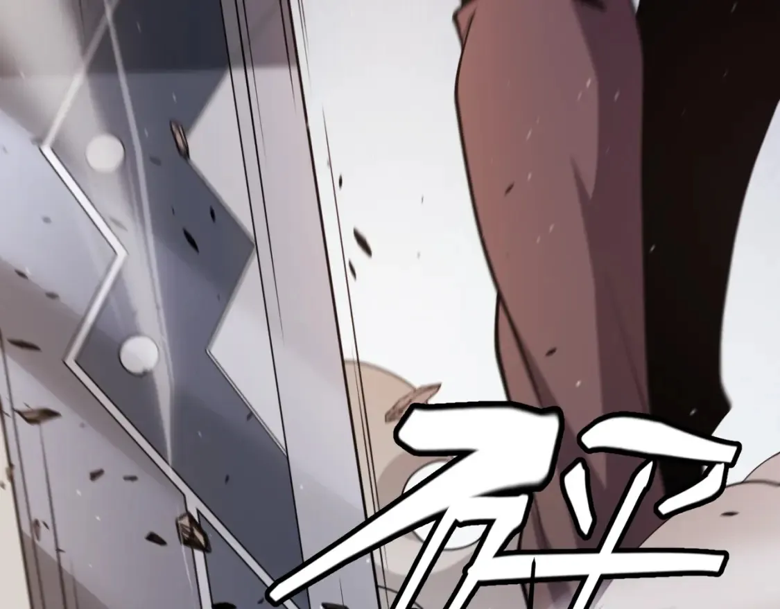 第251话 区区两人？！我的目标是整个公会！ 第132页