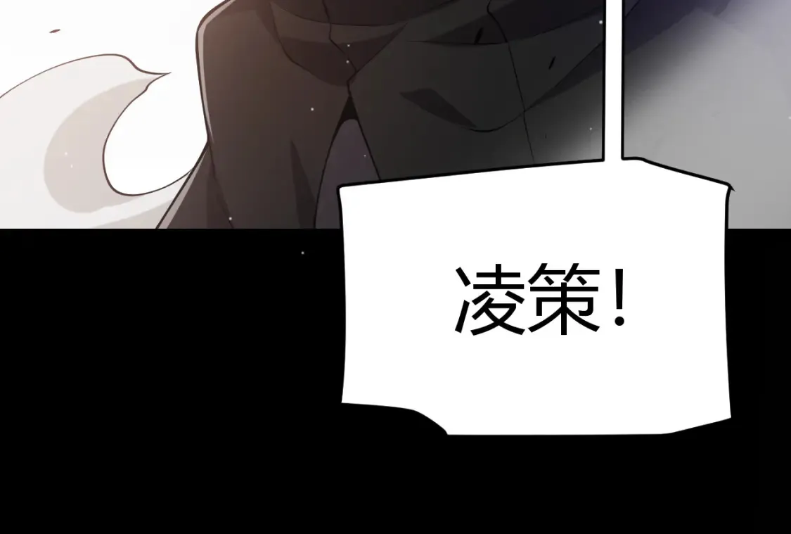 第251话 区区两人？！我的目标是整个公会！ 第149页