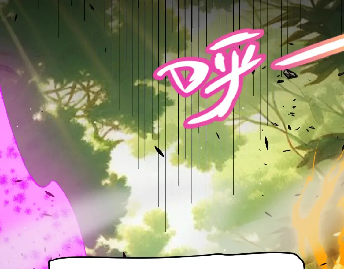 第251话 区区两人？！我的目标是整个公会！ 第176页