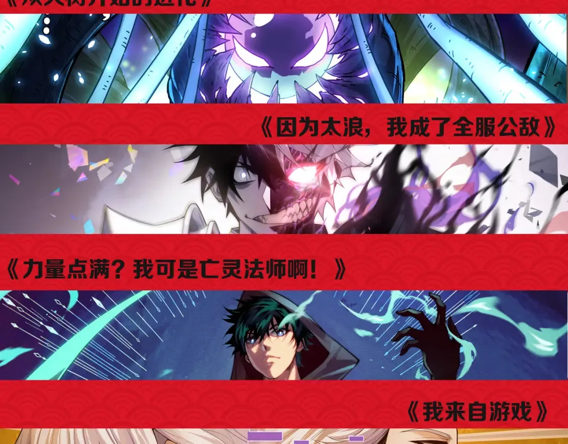 春节停更+抽奖活动 第5页