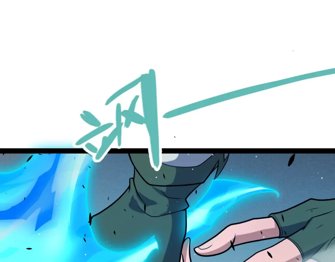 第252话 碾压级别的败退！ 第8页