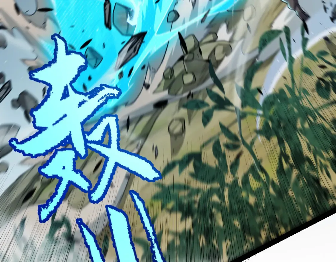 第252话 碾压级别的败退！ 第12页