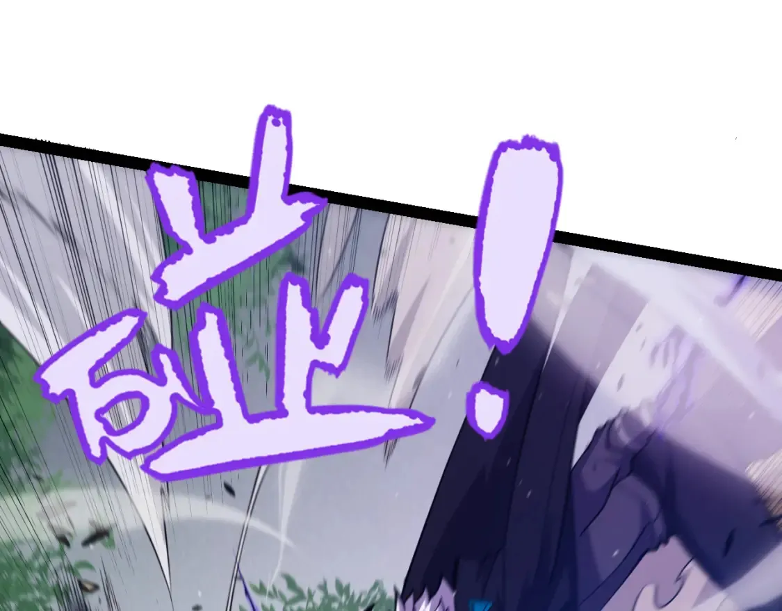 第252话 碾压级别的败退！ 第22页