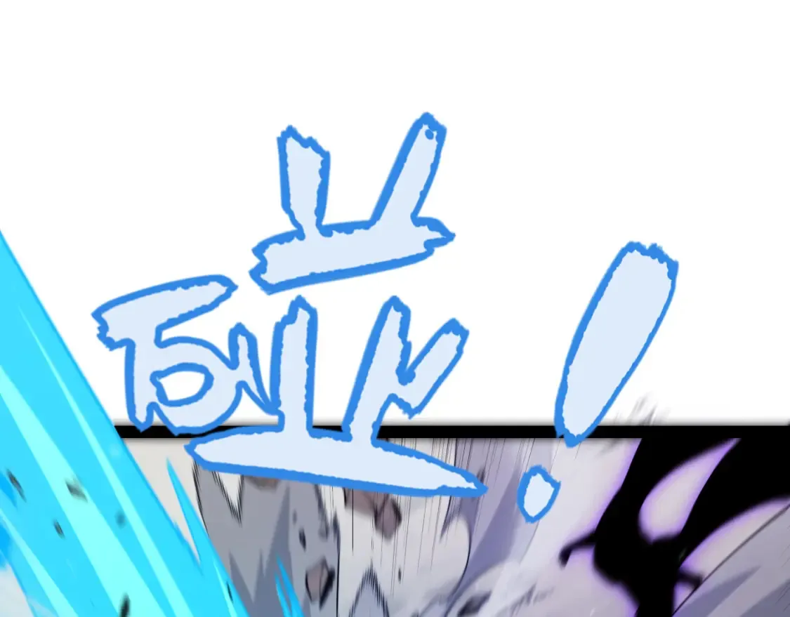 第252话 碾压级别的败退！ 第28页