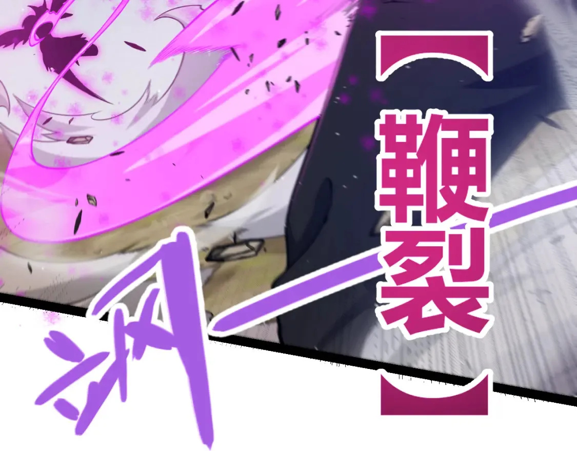 第252话 碾压级别的败退！ 第35页