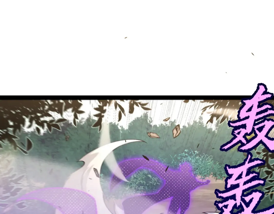第252话 碾压级别的败退！ 第37页