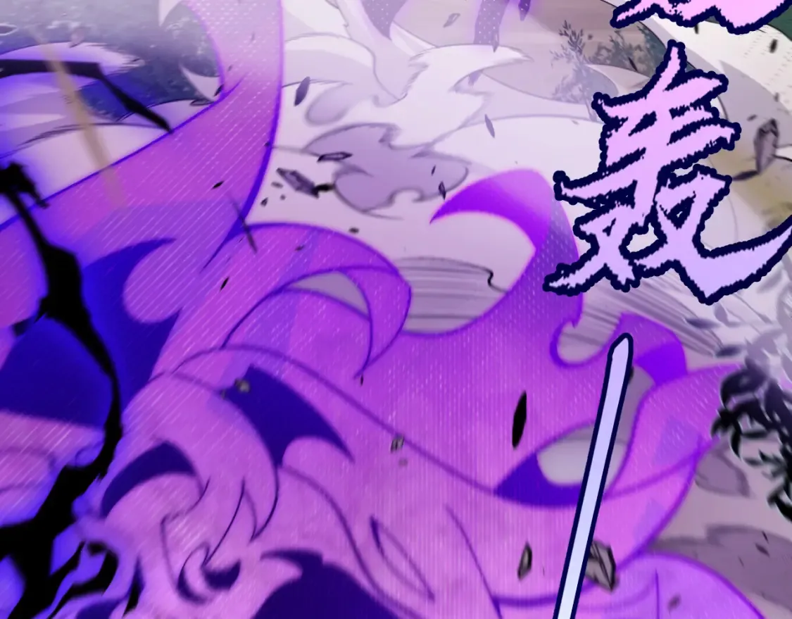第252话 碾压级别的败退！ 第38页