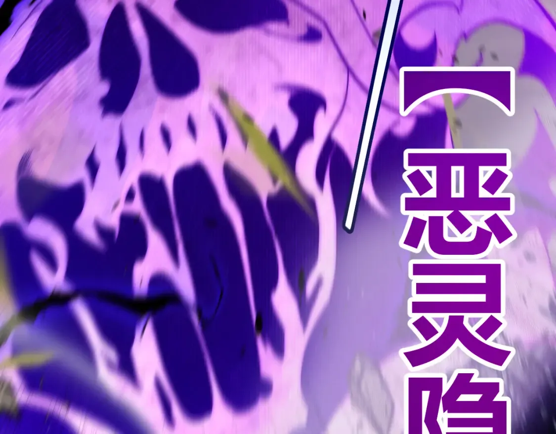 第252话 碾压级别的败退！ 第39页
