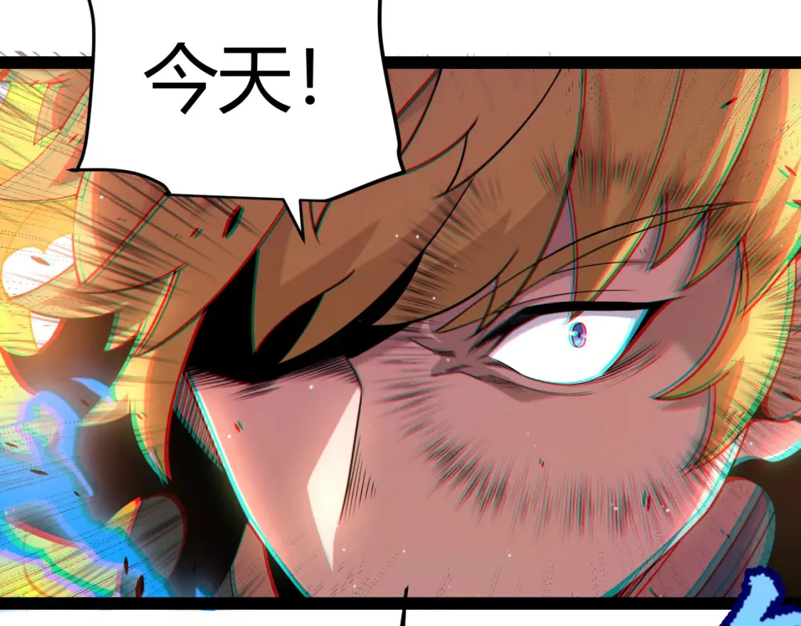 第252话 碾压级别的败退！ 第43页