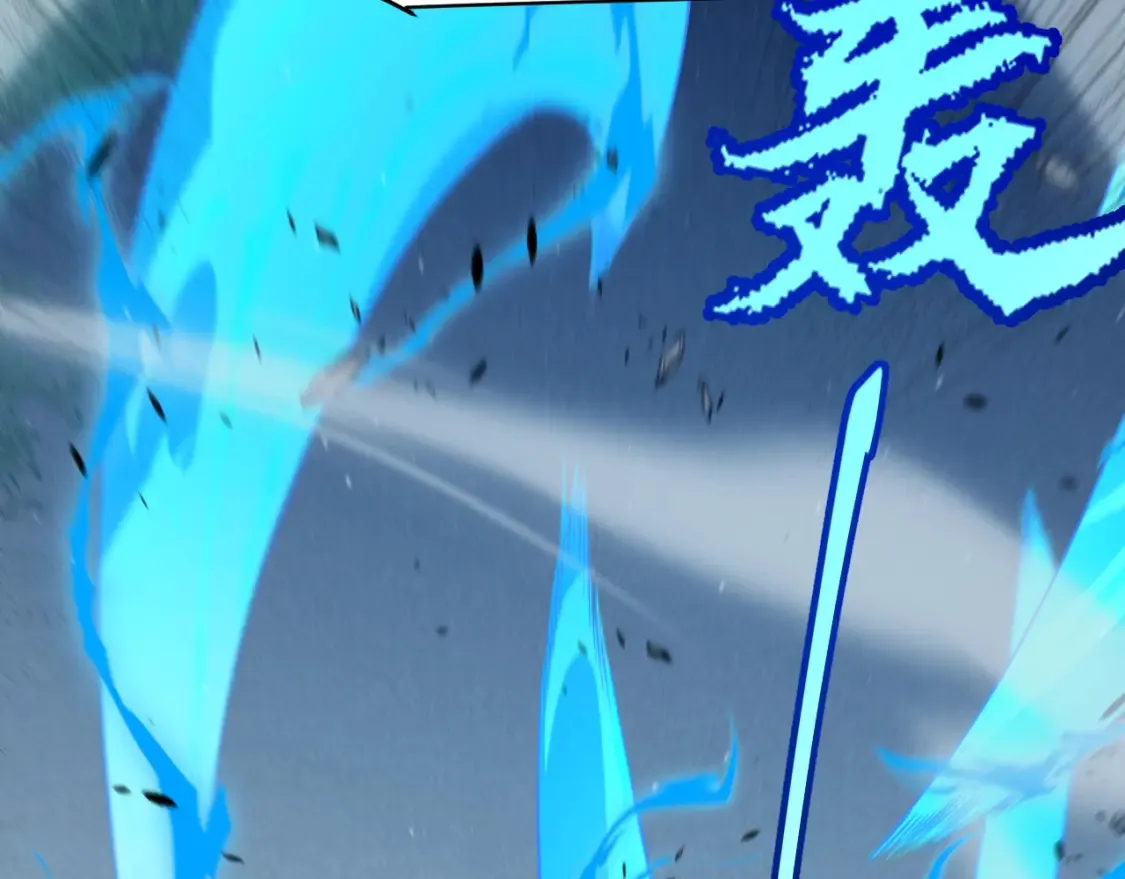 第252话 碾压级别的败退！ 第45页
